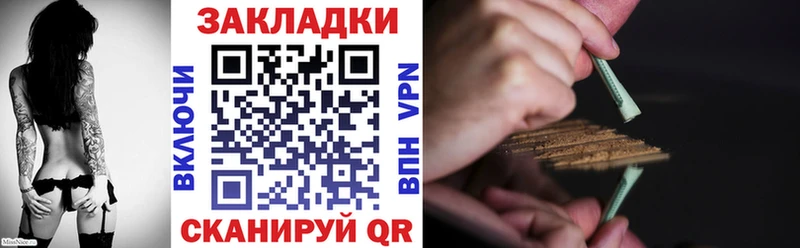 Продажа наркотиков Александровск-Сахалинский Метамфетамин  Мефедрон  ГАШИШ 