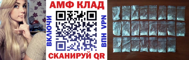 Amphetamine 97% Александровск-Сахалинский
