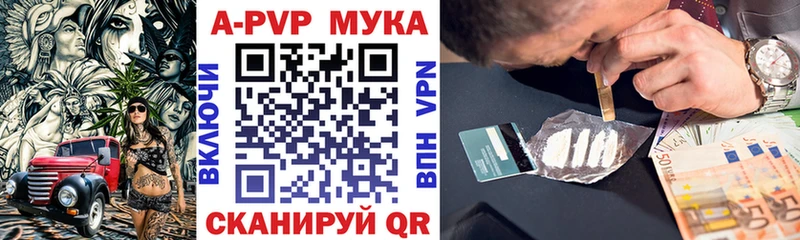 Alpha PVP СК  Александровск-Сахалинский 