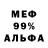 Амфетамин VHQ BeardedVisions
