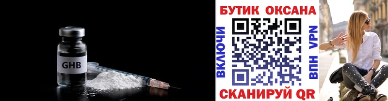 это официальный сайт  Александровск-Сахалинский  Бутират вода  купить наркоту 