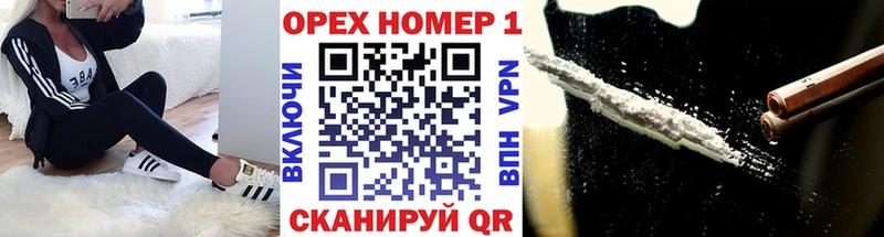 COCAIN VHQ omg как зайти Александровск-Сахалинский магазин продажи