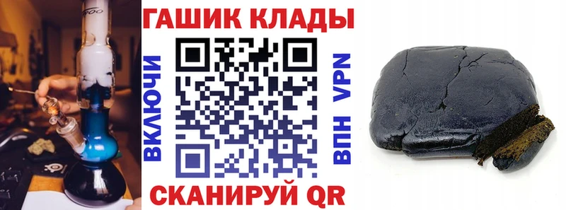 ГАШ 40% ТГК  где купить наркоту  Александровск-Сахалинский 