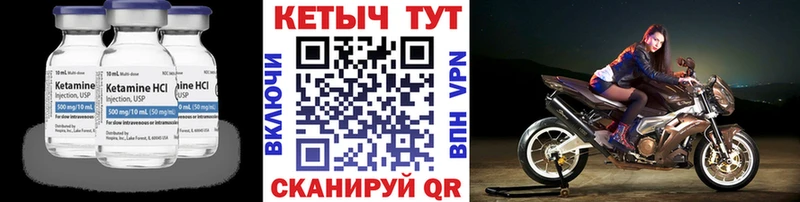 КЕТАМИН VHQ  где можно купить наркотик  Александровск-Сахалинский 