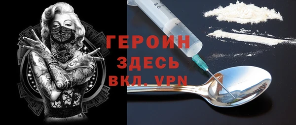 тгк Абинск