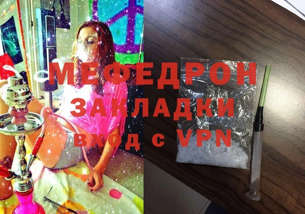 МДМА Пересвет