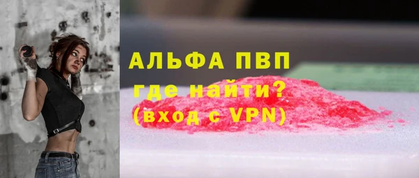 МДМА Пересвет