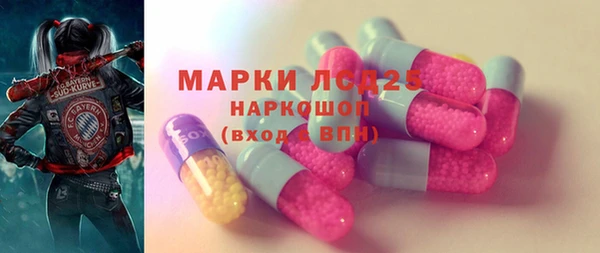 тгк Абинск