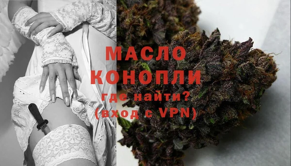 ГАЛЛЮЦИНОГЕННЫЕ ГРИБЫ Абаза