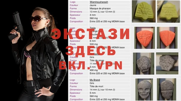 винт Абдулино