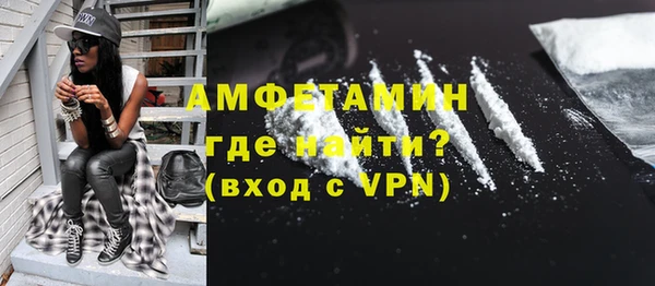 тгк Абинск