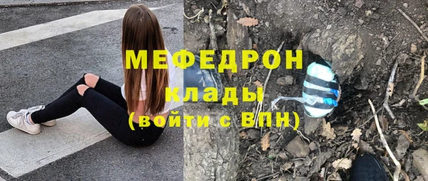 ГАЛЛЮЦИНОГЕННЫЕ ГРИБЫ Абаза