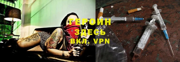 тгк Абинск
