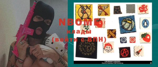 тгк Абинск