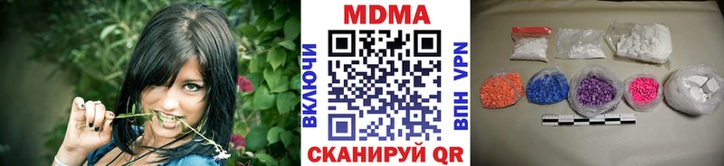 MEGA как зайти  Александровск-Сахалинский  МДМА молли 