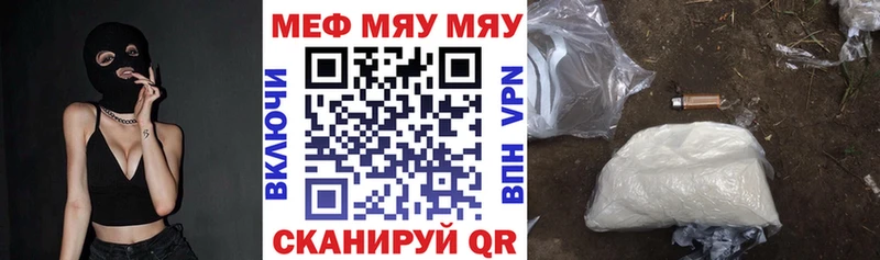 shop наркотические препараты  Александровск-Сахалинский  МЕФ мука 