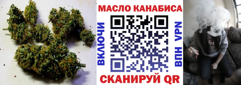 shop состав  даркнет сайт  Александровск-Сахалинский  Дистиллят ТГК Wax 